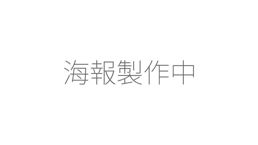淡然有味－王姝然個展