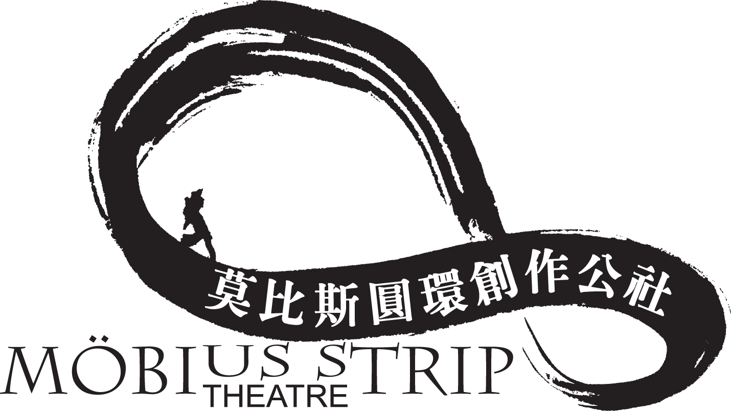 ”莫比斯圓環創作公社官方圖片”