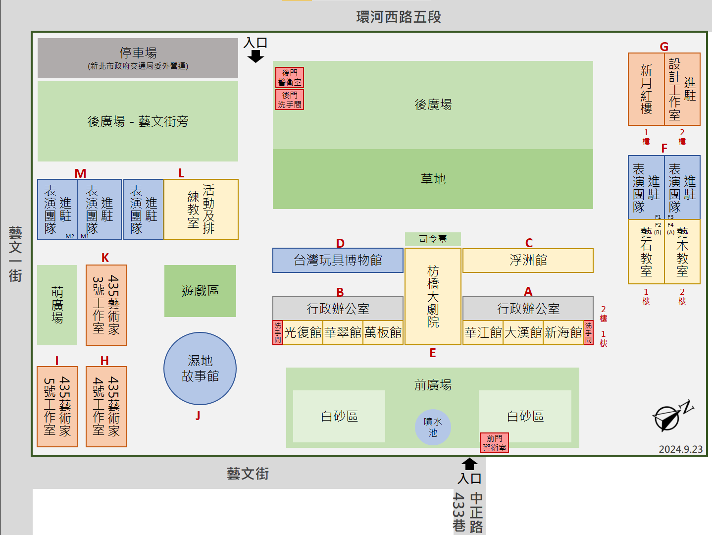 園區平面圖 (僅供參考，建議先請至園區勘查場地確認)  