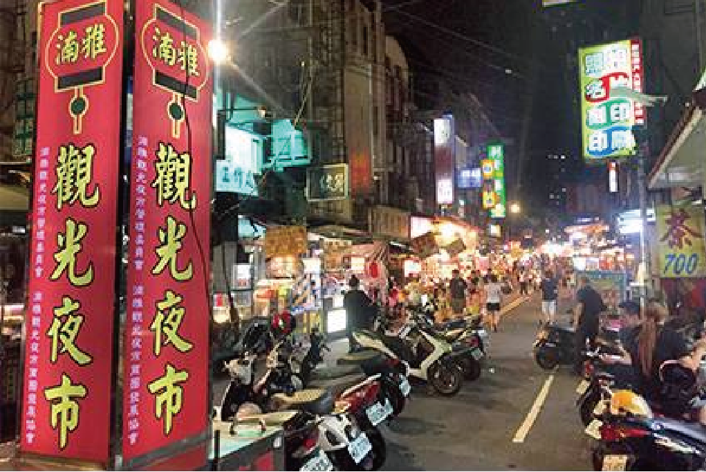 板橋湳雅觀光夜市